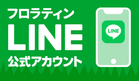 analync-banner